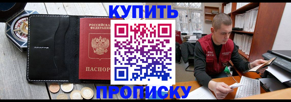 найти адрес прописки в Грозном