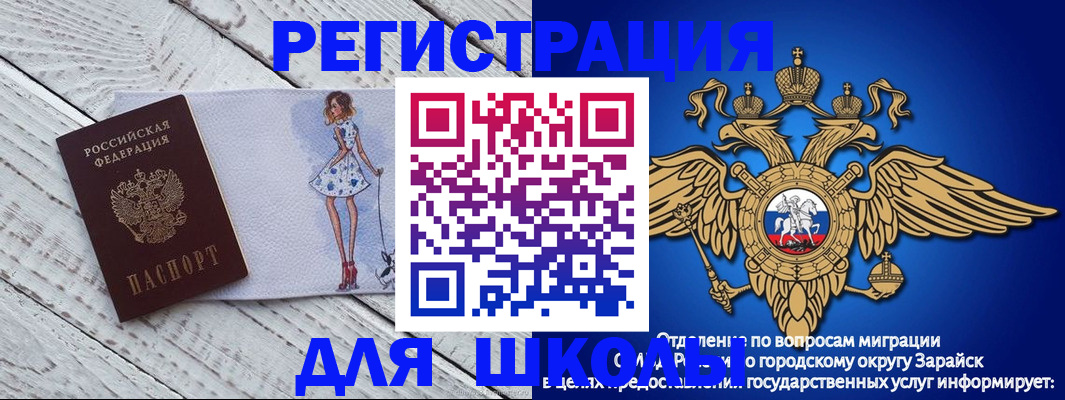 прописка паспорт в Грозном